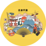 Japan Tourism Poster Design With Attractions Sticker