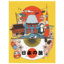 Japan Travel Poster, Famous Attractions Sticker