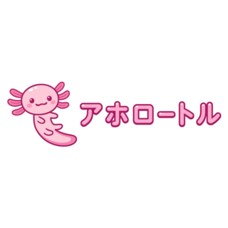 Japanese Axolotl Sticker