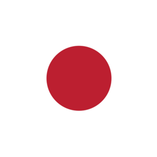 Japanese National Flag Of Japan Sticker