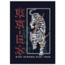 Japanese Tiger Detailed Sticker