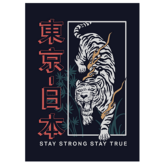 Japanese Tiger Detailed Sticker
