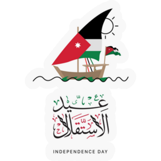 Jordan Dhow Independence Day Banner Sticker