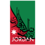 Jordan eid Istiqlal National Day Celebration Sticker
