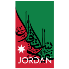 Jordan eid Istiqlal National Day Celebration Sticker