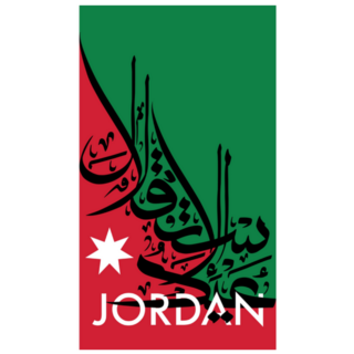 Jordan eid Istiqlal National Day Celebration Sticker