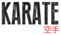 Karate Font, Karate Japan Sticker