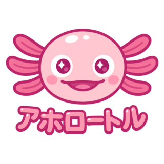 Kawaii Axolotl Japanese Sticker