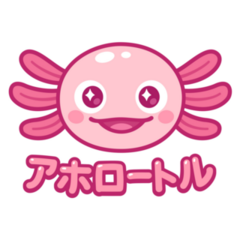 Kawaii Axolotl Japanese Sticker