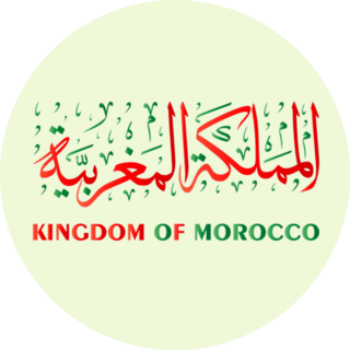 kingdom Of Morocco Arabic Calligraphy Sticker
