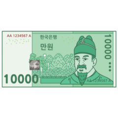 Korean Banknote Sticker