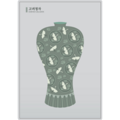 Korean Celadon Pottery Sticker