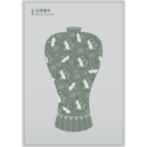 Korean Celadon Pottery Sticker