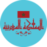 Kufi Calligraphy The Kingdom Of Morocco Sticker