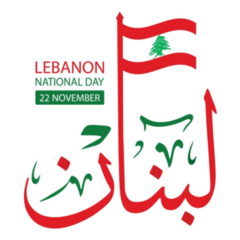 Lebanon Country Arabic Sticker