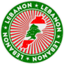 Lebanon Green Logo Sticker 