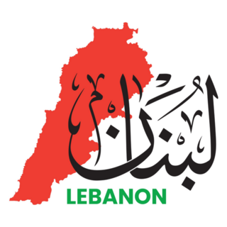 Lebanon In Arabic Sticker