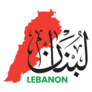 Lebanon In Arabic Sticker