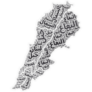 Lebanon Text Regions Sticker