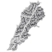 Lebanon Text Regions Sticker