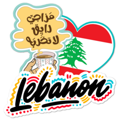 Lebanon Thumbnail