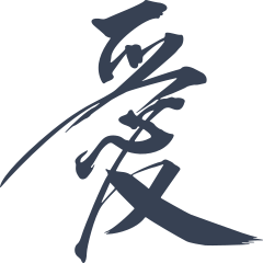 Love Chinese Sticker