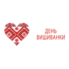 Love Ukraine Heart Embroidery Sticker