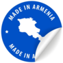 Made In Armenia Blue Sticker