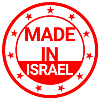 Made In Israel Red Stamp Sticker