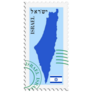 Mail To/From Israel Stamp Sticker