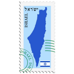 Mail To/From Israel Stamp Sticker