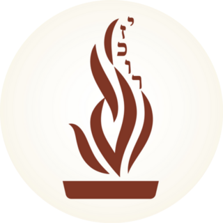 Memorial Candle Remember In Hebrew Sticker