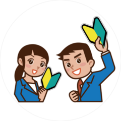 Men And Women With Wakaba Marks Sticker