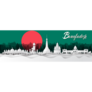 Panorama Bangladesh Sticker