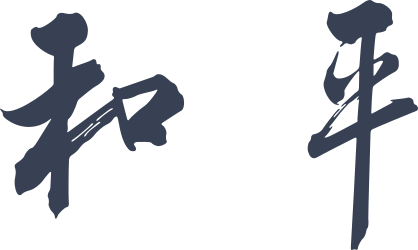 Peace Chinese Symbol Sticker