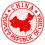 Peoples Republic Of China Red Stamp Sticker