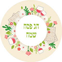 Pesach Celebration Jewish Passover Holiday Illustration Sticker