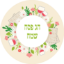 Pesach Celebration Jewish Passover Holiday Illustration Sticker