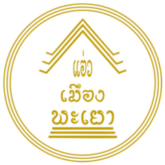 Phayao Country In Thailand Gold Circle Sticker