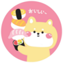 Pink Shiba Sushi Sticker