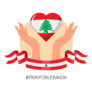 Prayer Hand Lebanon Sticker