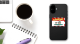 Prince Edward Island Flag Sticker on a Phone (New) example