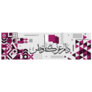 Qatar National Day Banner Calligraphy Sticker