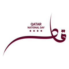 Qatar National Day Written In Arabic Sticker