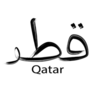 Qatar Word In Arabic Sticker