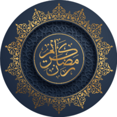 Ramadan Kareem Greeting Ornament Pattern Sticker