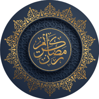 Ramadan Kareem Greeting Ornament Pattern Sticker
