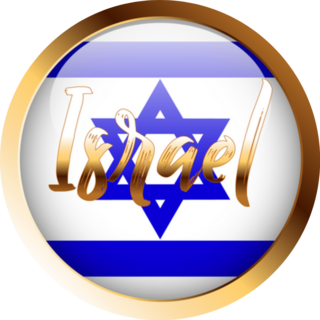 Round Badge Flag Of Israel In A Gold Frame Sticker