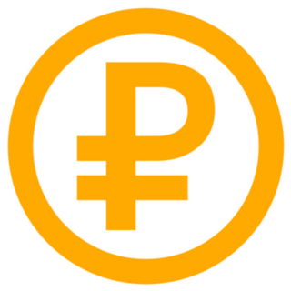 Ruble Transfer Sticker