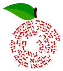 Shana Tova - Apple With Wishes Sticker